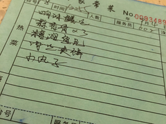 账单-阿莉餐厅(枣阳路店)