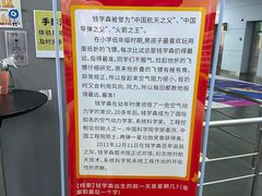 -中国宋庆龄青少年科技文化交流中心