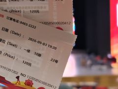 -刘老根大舞台-长春旗舰店
