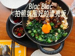 -Blac+Blac(中海环宇荟店)