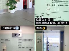 -体博士·疼痛调理·体态矫正·运动康复中心(大望路华贸店)