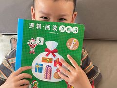 -苏州市姑苏区宝仁幼儿园