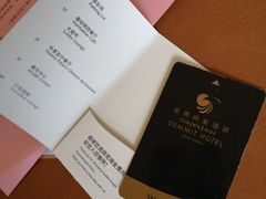 -芜湖金鹰尚美酒店