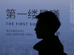 -上海中心大厦
