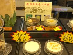 -朱鸿兴面馆(镇湖店)