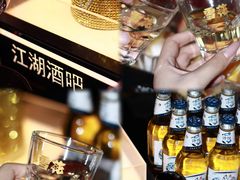 -江湖国风民谣酒馆(五一街店)