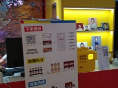 -方快-照相馆(189弄广场店)