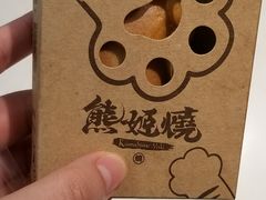 -熊姬手作茶物(汇金谷店)