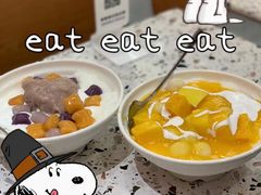 -暮雪亭（刨冰 · 糖水）(莲花路口店)