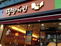 iphone_upload_pic-宝健路步行街(Pedestrian Shopping Street)