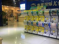 -新华书店(沙坪坝书城店)