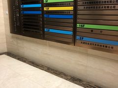 -榕洋金城大厦