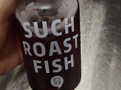 -匠子烤鱼(桫椤湾店)