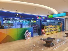 -TOYSRUS玩具反斗城(宁波和义大道店)