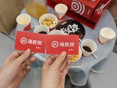 -海底捞火锅(长宁路龙之梦店)