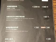 -渔藤(万柳东路店)