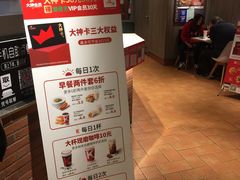 -肯德基(新阳光店)