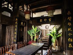 -羊楼洞