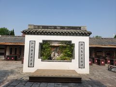 -开封府