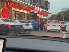 -易裕和·长沙米粉(竹塘西路店)