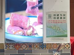 -荔银肠粉·非遗手藝(夫子庙店)