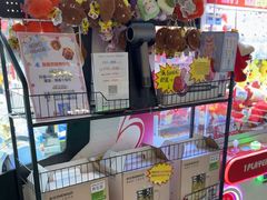 -反斗乐园(领展中心城店)