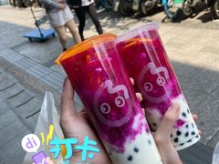 红果小姐姐-CoCo都可(湖滨银泰店B区店)