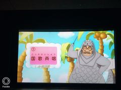 -金逸影城(大悦城IMAX激光店)