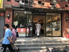 门面-味多美蛋糕(西安门店)
