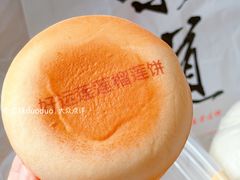 -宫门口馒头铺(创始人总店)