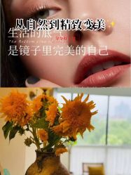 -Fancy梵汐·轻奢量肤定制