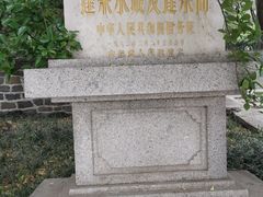 -蓬莱阁景区