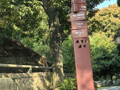 -草庵摩尼教遗址公园