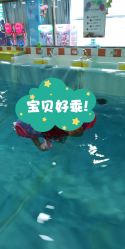 点击看大图 -快乐娃体能游乐园(昌平店)