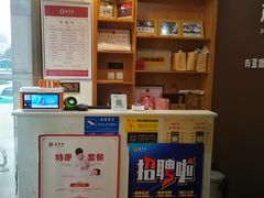 -筋骨堂热敷推拿按摩(枫林绿洲店)