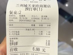 -蛙小侠(亚欧商厦店)