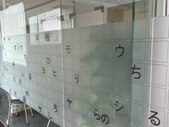 -樱花国际日语(徐家汇中心)