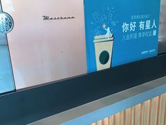 -星巴克臻选(嘉定疁城国际店)