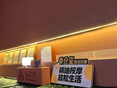 -泰合玺·精油按摩(河西龙湖天街店)