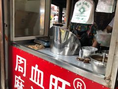 -周血旺老店