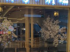 -小句号·精致料理(江南环球港店)