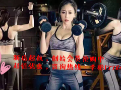 -金吉鸟健身游泳
