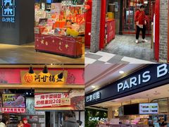 -天津梅江印象城