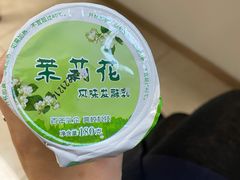 -扬大康源乳业鲜奶吧(大学北路店)