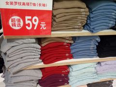 -优衣库(泉州中骏世界城店)