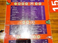 菜单-烧货·活海鲜炭烧(湖滨商业街店)