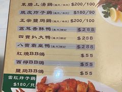 -焕记海鲜饭店