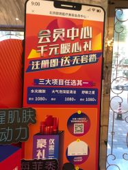 -欧扬医疗美容