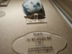 -中国农业博物馆