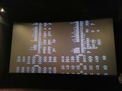 -CGV影城(梅江ScreenX店)